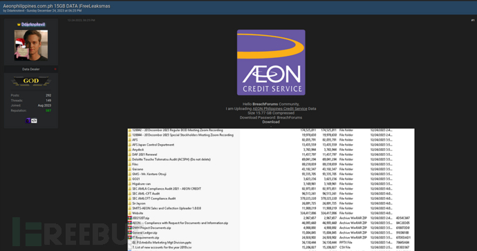 1704637733_659ab52511284f289d6ef.png!small?1704637733979