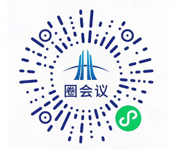 2024算力产业生态高质量发展大会报名码