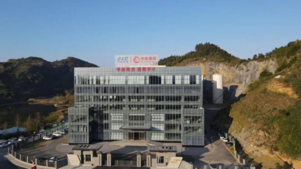 华南数谷智算中心