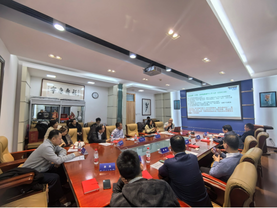 电粒世界展望暨GDDC100工程任务组第一次会议