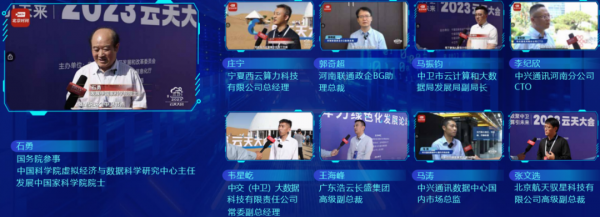 全国算力产业点亮计划升级3