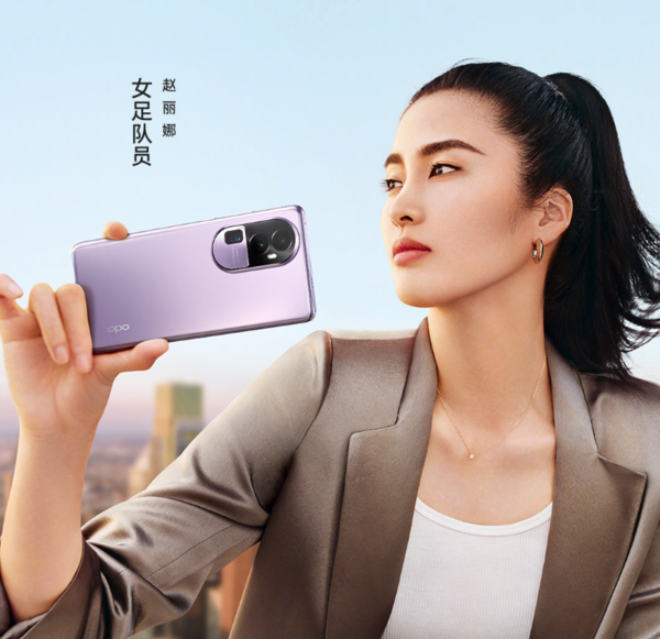 赵丽娜同款,OPPO Reno10 系列「暮光紫」京东 618 开启“宠粉”通道
