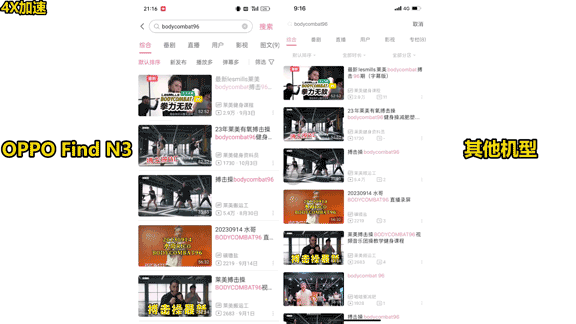 更强穿透力的5G双通，OPPO Find N3为何能有好信号？