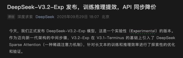 大模型降本增效，稀疏注意力机制的魔力在哪？