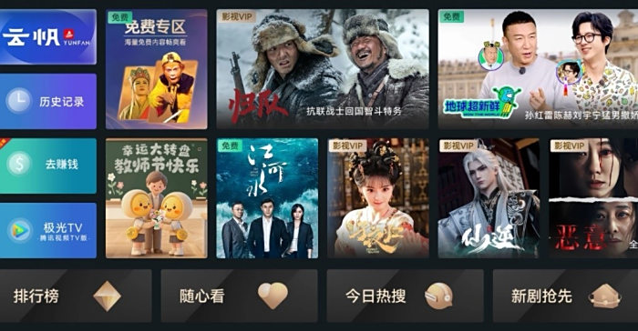 长虹百吋巨幕+虹领金，优质内容和便捷体验双在线