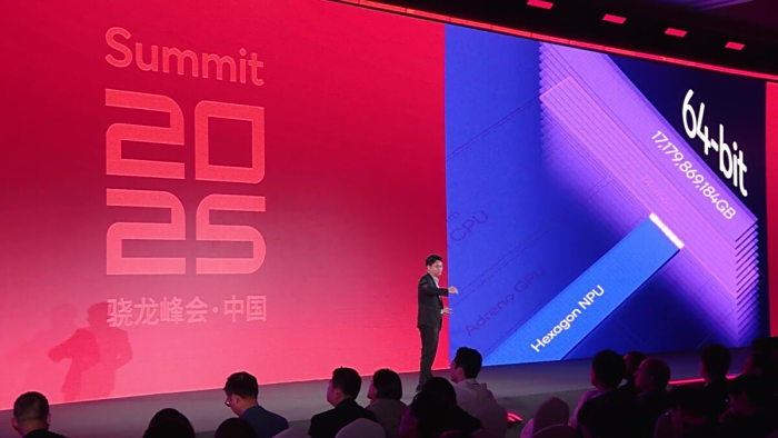 第五代骁龙8至尊版赋能  高通推动智能体AI从概念走向全场景落地