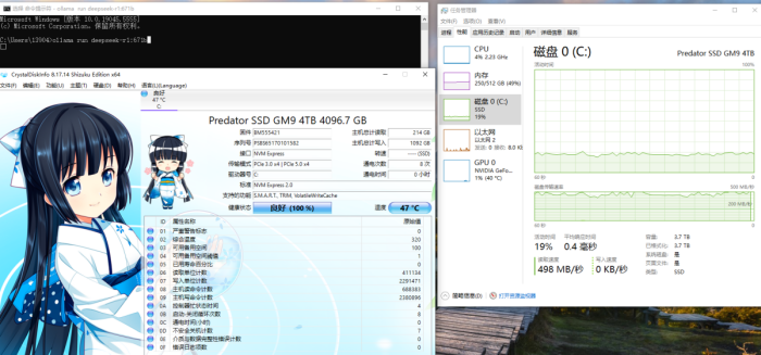 Gen 5时代万金油 宏碁掠夺者GM9固态硬盘体验